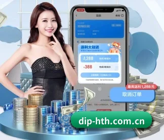 华体会 APP